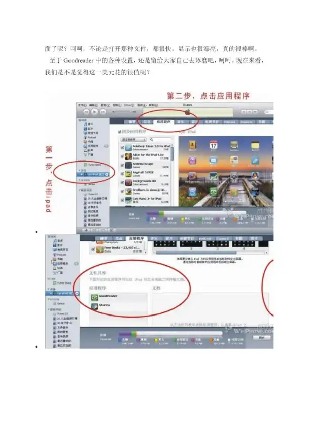 API测试 数据传输 postman如何传递JSON数组及其实现方法解析