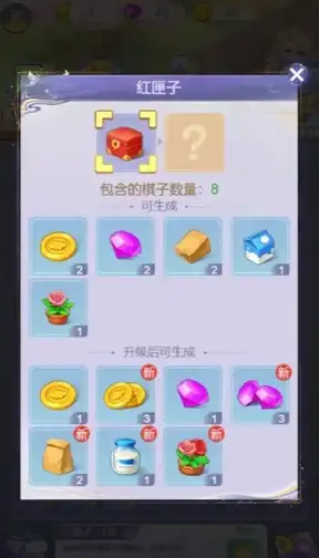 🌟秘笈🌟高能攻略🌟修仙家族模拟器2》筑基期资源分配与实用优化指南