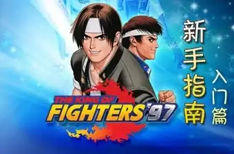 游戏秘籍◆装备攻略◆武器精选丨黑暗剑盾武器模组推荐，破解装备策略打造终极战力！