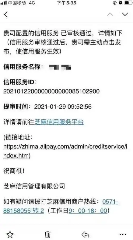 【热点解读】教程分享】米币定时充值云服务器全攻略曝光！新手必看⚡