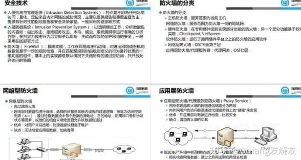 故障排查🔥人间地狱鼠标错位原因剖析及极速修复技巧