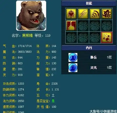 关联技巧 操作详解 VPS建站优化】台湾VPS高效提交百度安全实践指南【快速收录】
