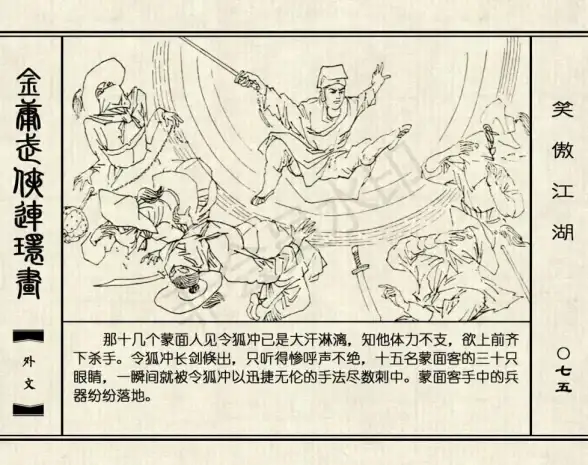 🔥攻略必看🔥离火之境PVE高效阵容搭配＋技能完美配合技巧揭秘
