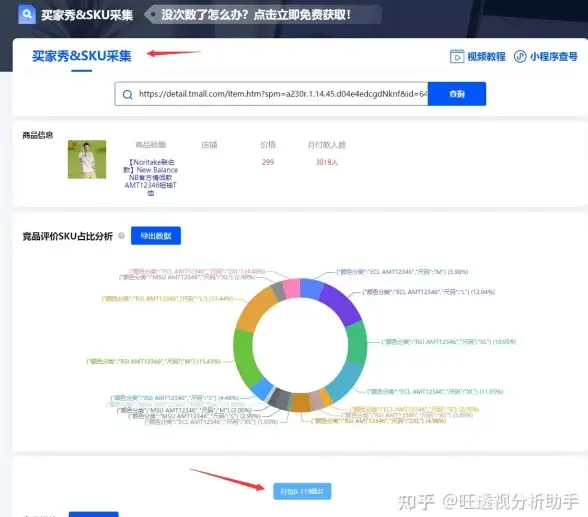 Redis运维 故障排查 Redis服务闪退原因及解决方法详解，附闪退日志分析