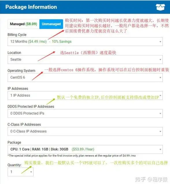 云计算,高可用-企业级云主机选择郑州龙吉云电信联通移动
