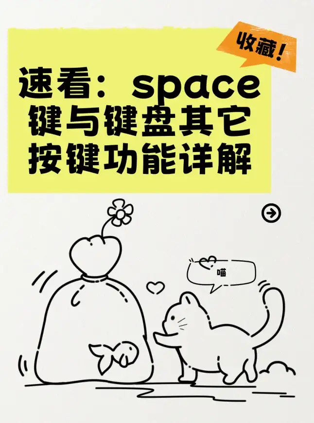 战术攻略★游戏技巧★速度提升｜掌握《重构：阿塔提斯》空噪操作，轻松突破瓶颈！