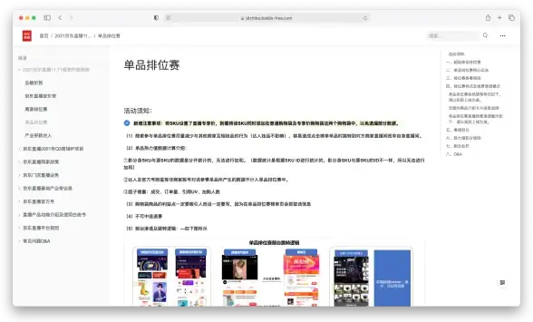 实用秘籍｜全方位掌控adb与fastboot命令技巧—移动开发提效指南❗效率提升】