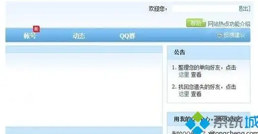 数据库管理 数据库系统 mysql1251,MySQL1251：实现跨平台高效数据存储与管理