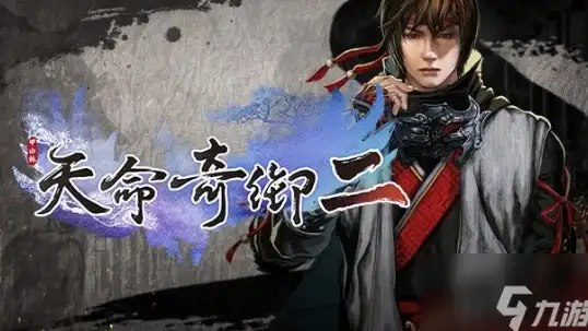 🔥武侠秘籍🔥实战技巧🔥枯骨大师武功全攻略及大江湖苍龙白鸟实用指南