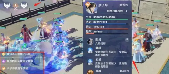 任务揭秘◆硬汉必看◆刷新速递 魔兽世界硬汉服迪菲亚信使刷新时间与触发条件全解析