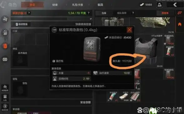 微擎系统|菜单管理 微擎菜单数据库高效配置与便捷管理方法