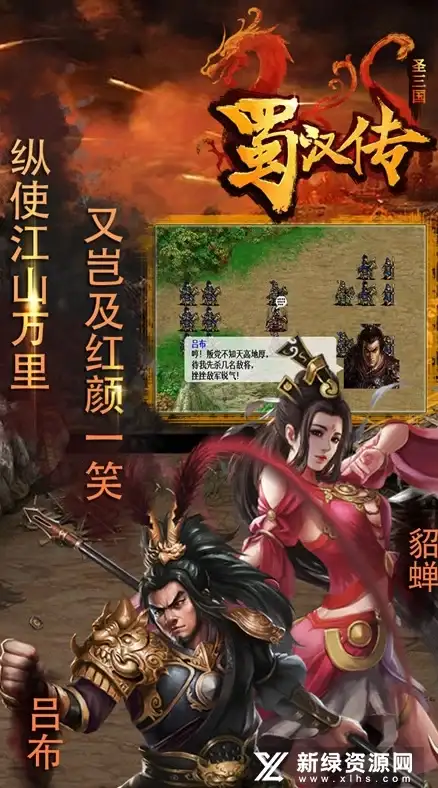 关联热议 实用秘技 网络安全速览】RMVB电影下载全攻略与防护要点