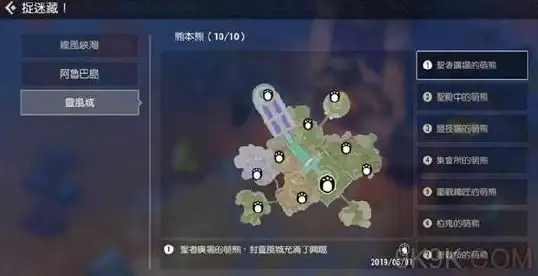 关联热议 实用秘技 网络安全速览】RMVB电影下载全攻略与防护要点