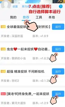 游戏🎮体验升级｜游戏修改大师：轻松定制属于你的独特体验