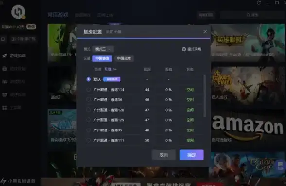 Oracle报错 远程修复 ORA-06030:NETDNT连接失败，节点名称无法识别 故障处理方法