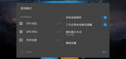 CN2优化,高防性能-美国八骏云CN2高防服务器网络优化方案