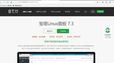 亮点解析｜高效Destoon升级与缓存提升秘籍【B2B网站优化】重装与性能双提升