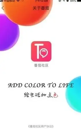 🌟玩法攻略🌟奖励详解🌟心动小镇施肥委托全互动秘籍！