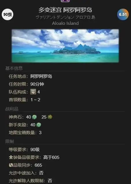 亮点解析｜高效Destoon升级与缓存提升秘籍【B2B网站优化】重装与性能双提升