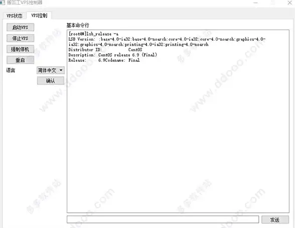 Oracle报错 故障修复 ORA-27160:process requested to perform operation 远程处理与解决方法