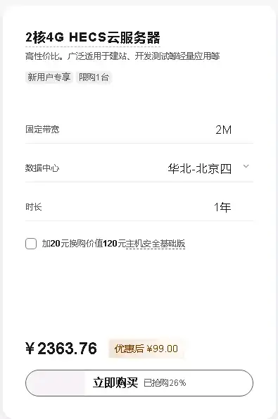 高防VPS 盐湖城服务器体验：bitsflow真实用户测评分享