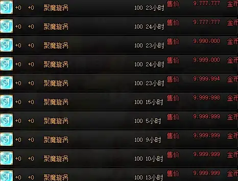 游戏攻略🔥梦幻飞仙宝宝技能搭配全解析与实用技巧指南