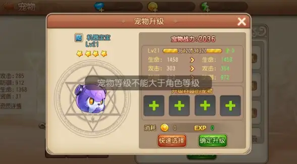 解谜挑战•高分攻略•必看 归龙潮双人解谜第2关超全通关技巧揭秘！