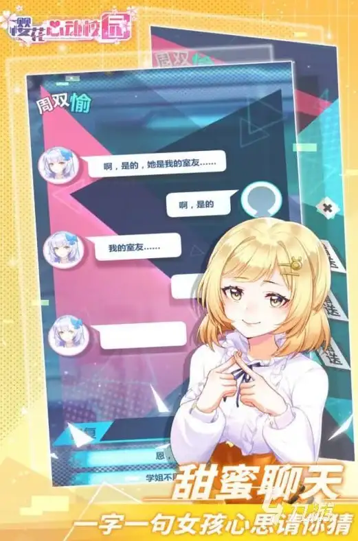高防安全,企业应用-江苏扬州高防服务器客户案例
