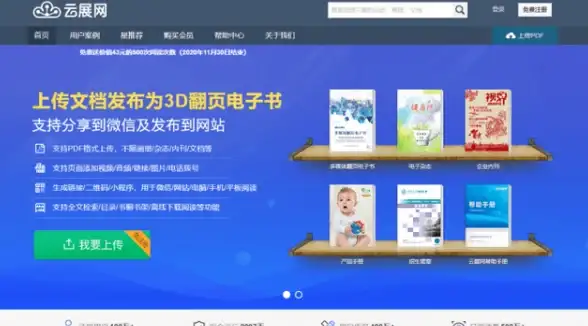 游戏攻略🔥和平精英大亨玩法详解及购地卡实用技巧分享