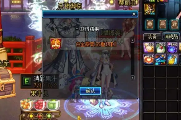 洞察｜日本云主机安装阿里旺旺操作指南—实用VPS教程 详解流程要点