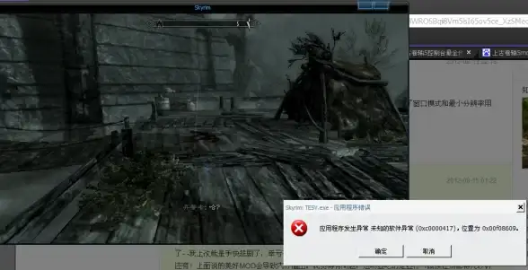 Oracle报错 故障修复 ORA-39125:Worker unexpected fatal error in string while calling string 远程处理
