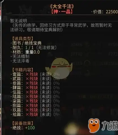 CDN,跨境加速 CDN日本节点选择对华加速带来的变化