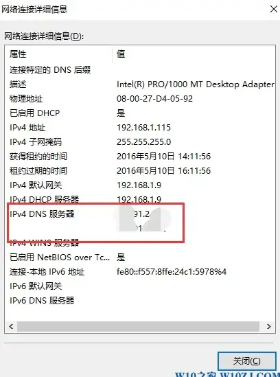 《叫我大掌柜》伟大航线高效赚钱技巧详解