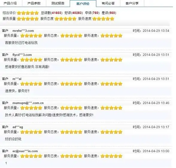 关联趋势丨实用安全指南—日本VPS搭建微信WAP页面注意事项！行业速报】