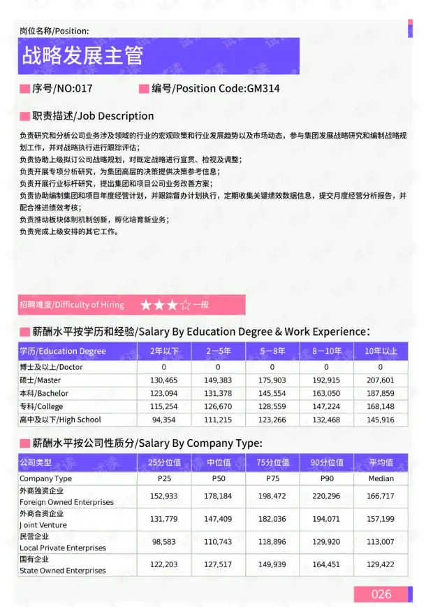 悬疑揭秘⚡无限暖暖走丢绵羊事件，照片调查中的神秘隐藏线索揭秘！