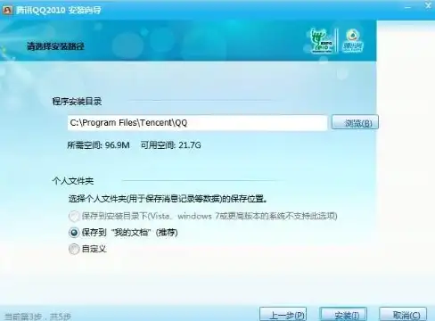 虚拟机 VirtualBox下载：免费VirtualBox 3.2.12正式版发布，附详细图文教程