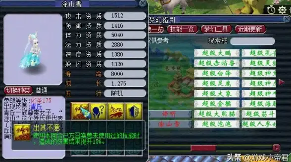 关联易语言D3D9开发｜三维图形环境搭建全指南！掌握高效开发流程【全流程揭秘】