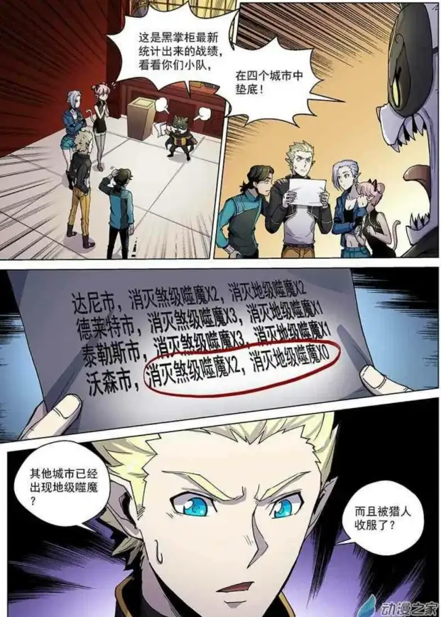 攻略秘籍●全图指南●必看 天国拯救2铁锹位置全解析与地图精准标记技巧