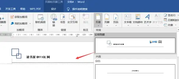服务器管理 系统运维 centos 7文档_centos7文档音乐详细指南