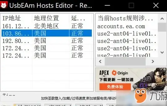 天影奇缘下载方法及渠道推荐