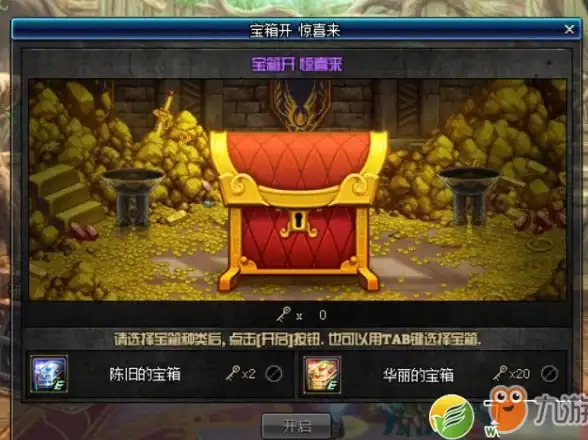 🌟热门攻略🌟精通技巧🌟天国拯救2弓箭准星调节全解析与实用秘籍
