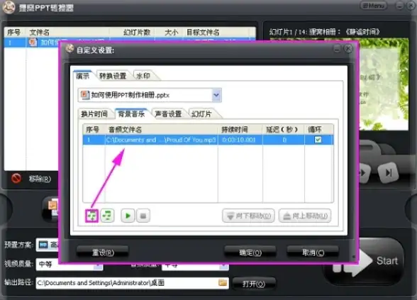 🌟热门攻略🌟精通技巧🌟天国拯救2弓箭准星调节全解析与实用秘籍