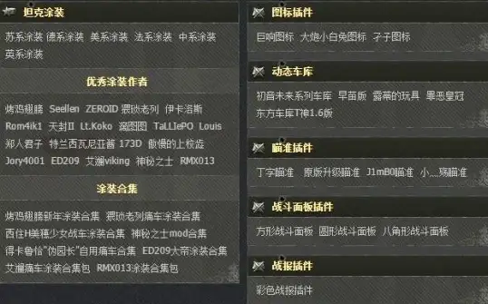 部署速查丨揭秘csol服务器未响应原因与高效云服务器优选方案！运维必读】