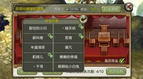 揭秘升级！插件容灾与VPS运维全攻略┃坦克世界·安全保障】