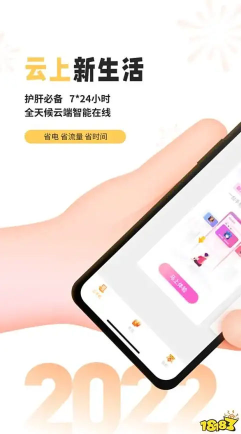 音频故障🎵电脑声音图标显示红叉的原因及小鱼推荐的快速处理办法