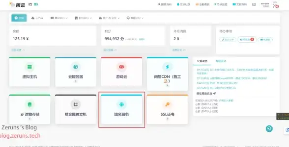 热门攻略◆宠物收集◆隐藏玩法｜解锁最终幻想14水晶世界迷你奥修昂隐藏条件全解析
