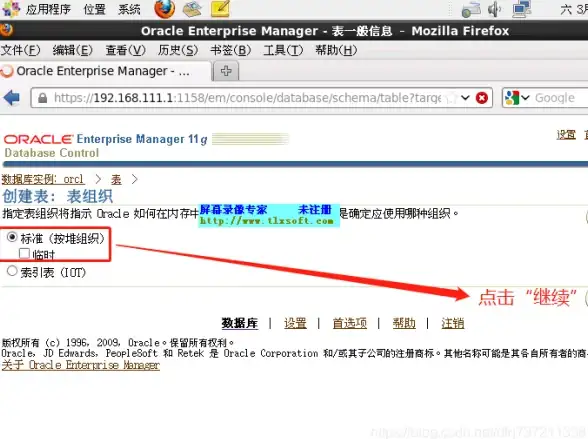 解锁 新手高效入门秘笈 电商操作指南 ZenCart后台极速上手技巧