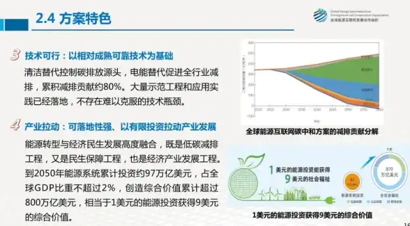 潮流风暴🔥潮玩盛典 漫乐探索 爆炒江湖2025新春88趣味嘉年华