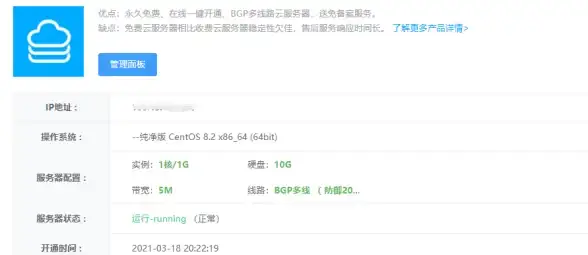 安全保障🔑密码箱密码忘记了有哪些有效应对措施