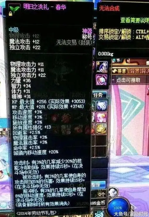 宝塔面板 Docker容器内SuperVisor无法随容器启动自动开启守护管理器问题解决